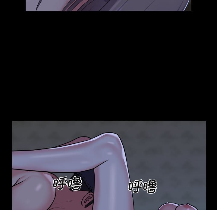 社区重建协会第111話