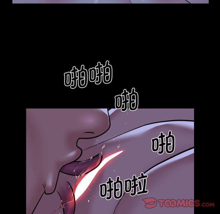 社区重建协会第111話