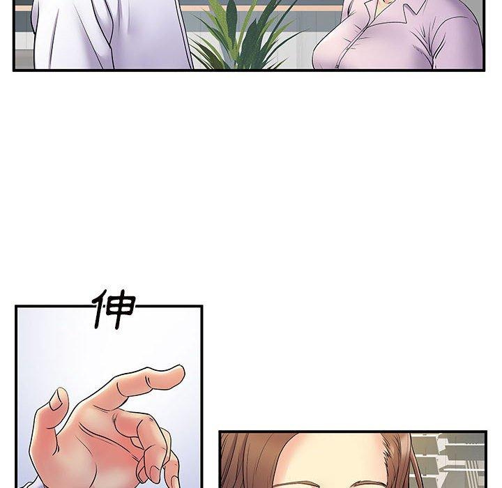 离婚过的她第36话
