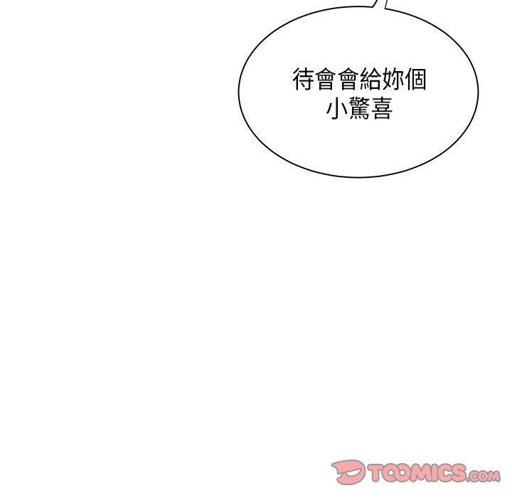离婚过的她第36话