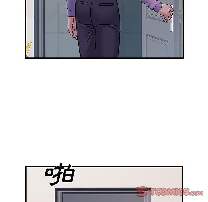 离婚过的她第36话