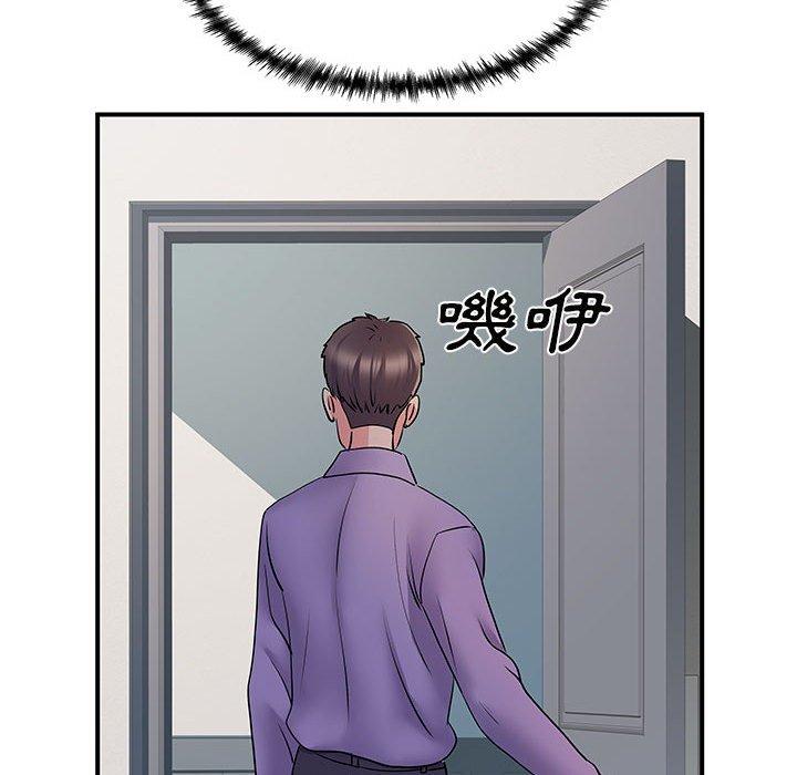 离婚过的她第36话