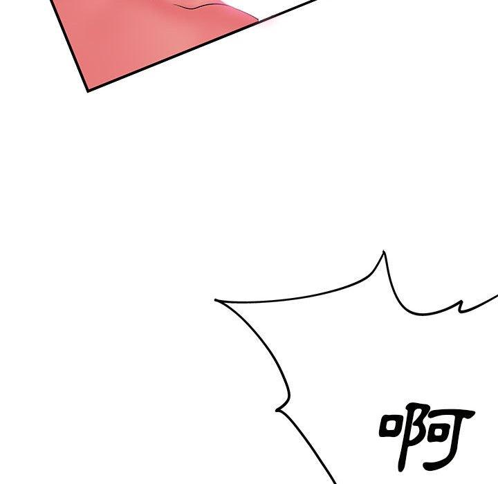 离婚过的她第36话