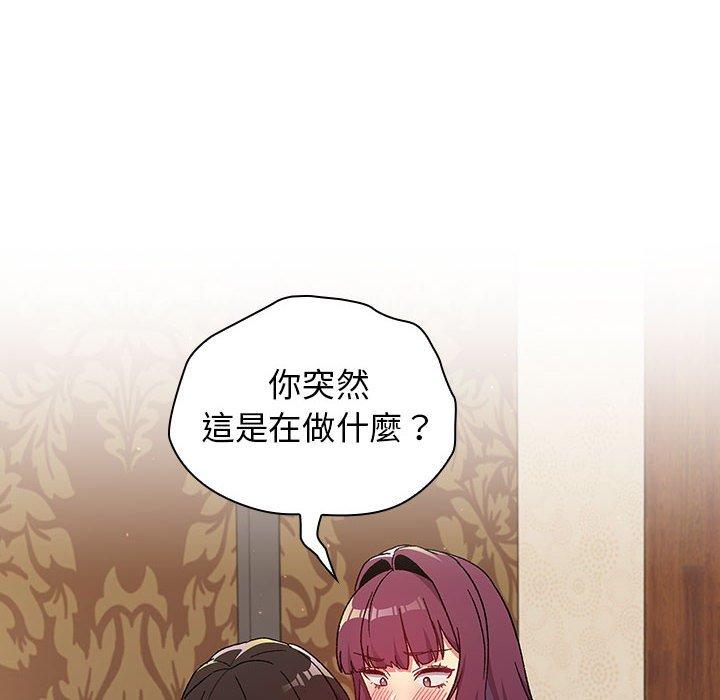 分组换换爱第27话