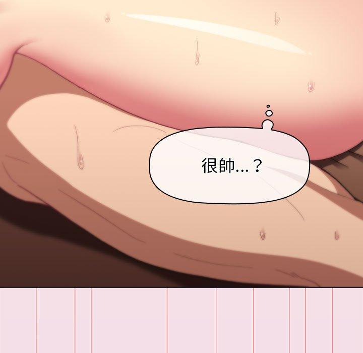 分组换换爱第27话