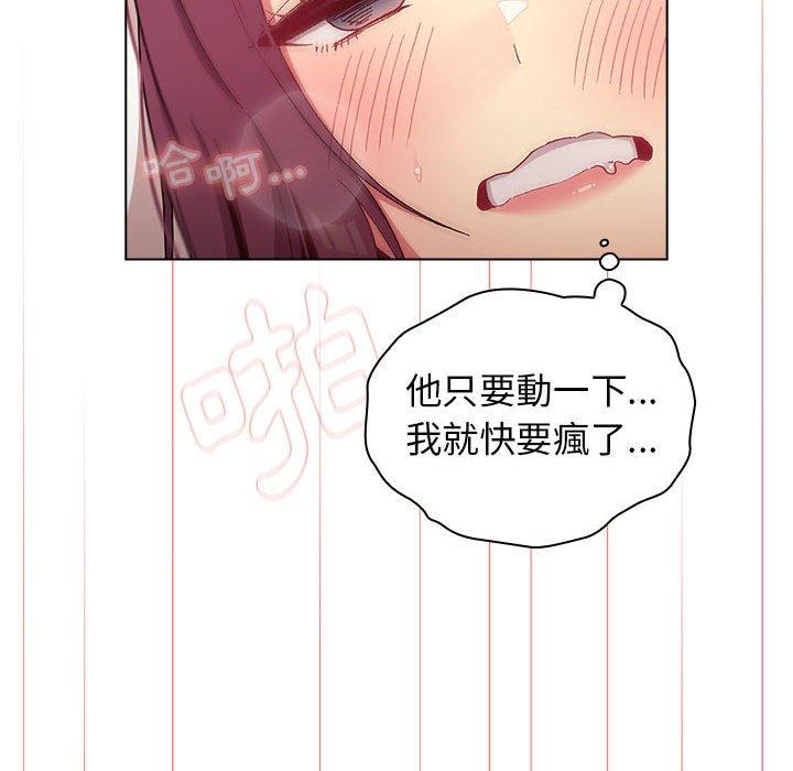 分组换换爱第27话