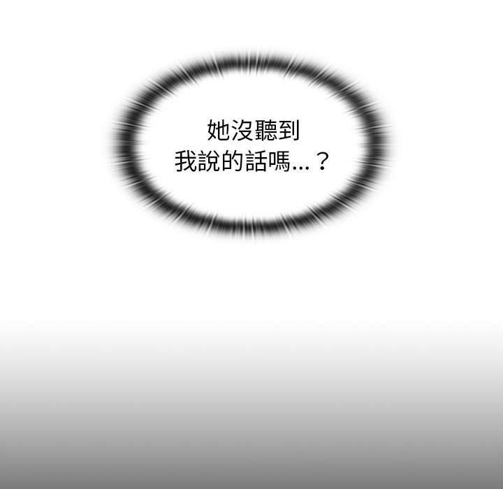 分组换换爱第27话