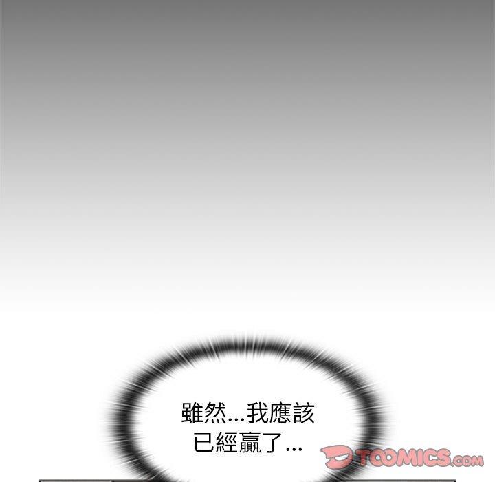 分组换换爱第27话