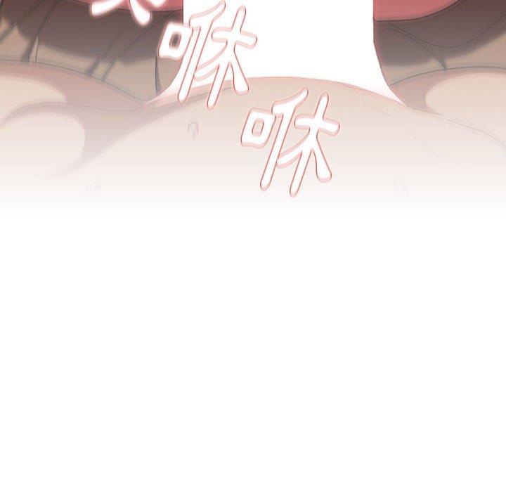 分组换换爱第28话