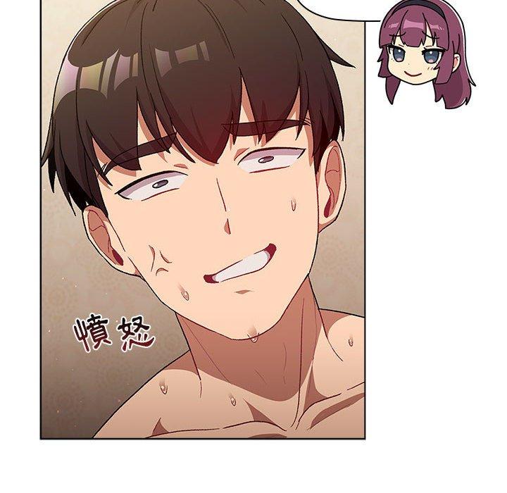 分组换换爱第28话