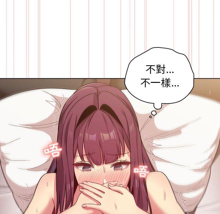 分组换换爱第28话