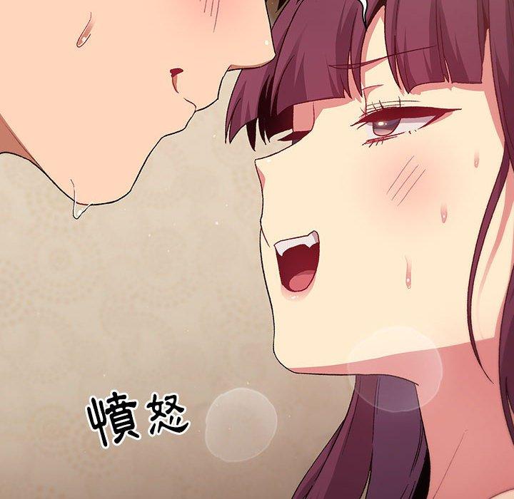 分组换换爱第28话