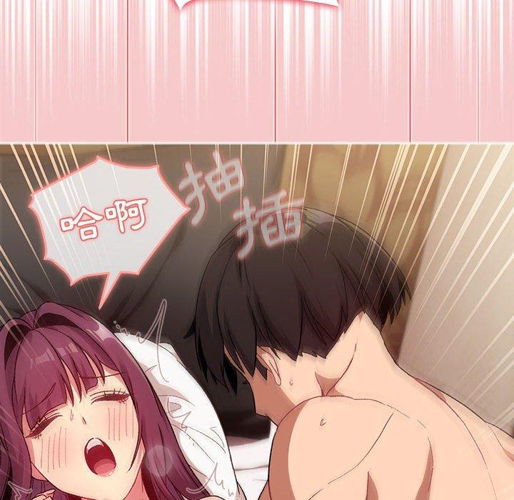 分组换换爱第28话