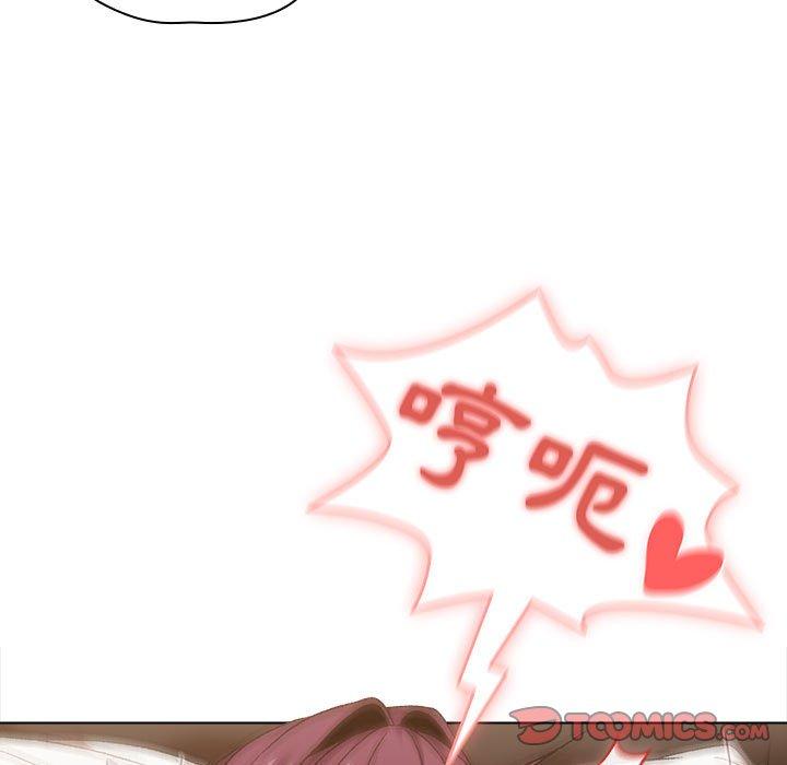 分组换换爱第28话