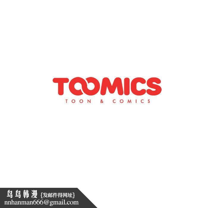 分组换换爱第28话