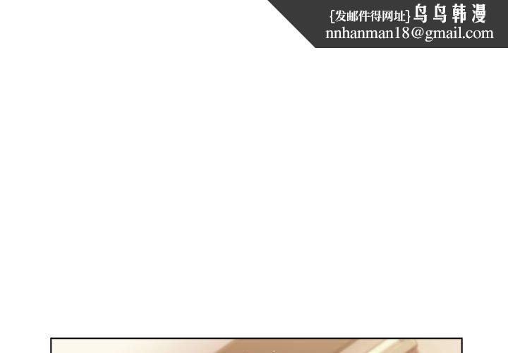 分组换换爱第29话