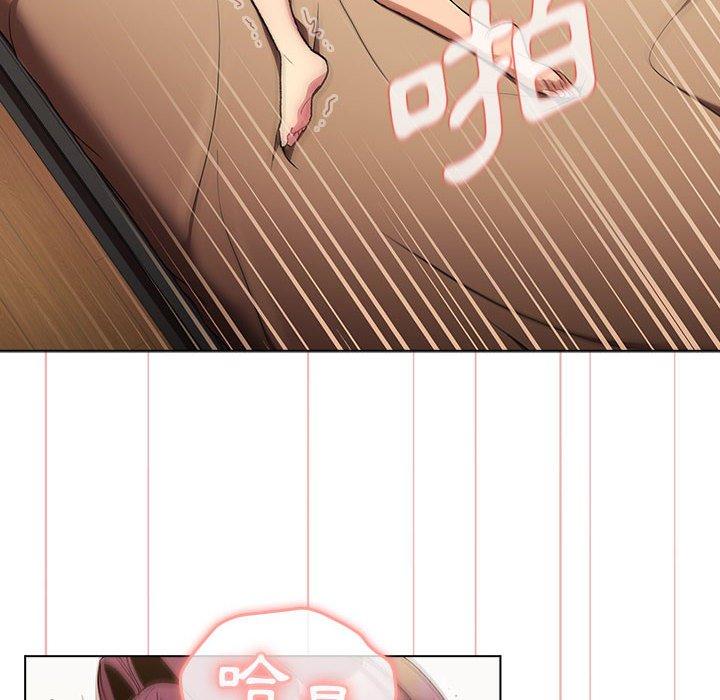 分组换换爱第29话