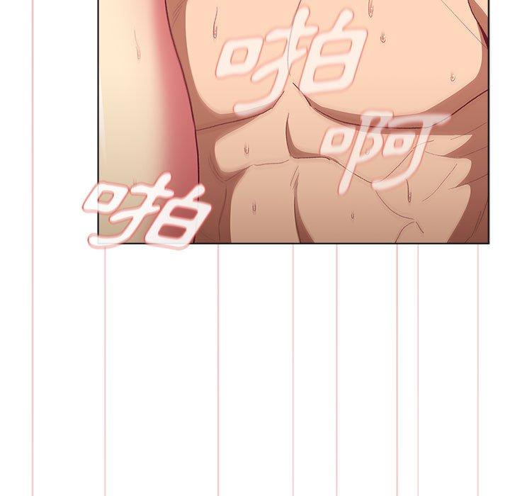 分组换换爱第29话
