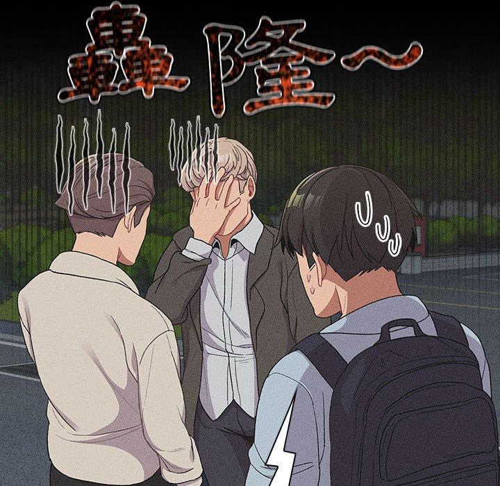 分组换换爱第29话