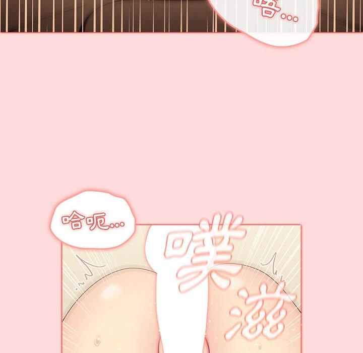 分组换换爱第29话