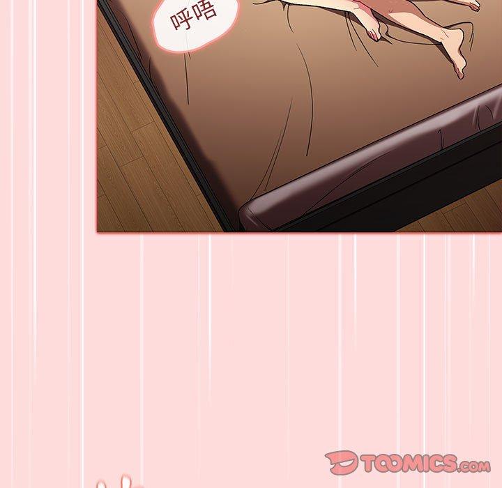 分组换换爱第29话