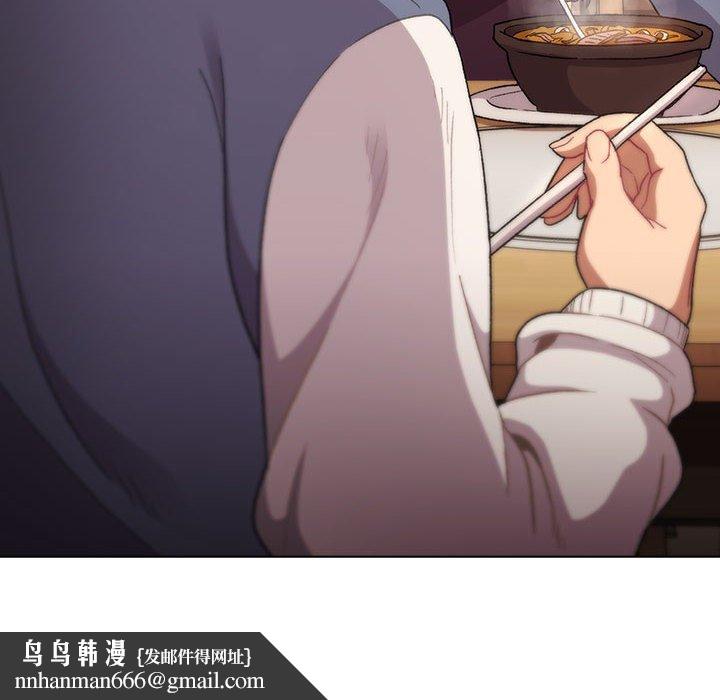 分组换换爱第29话