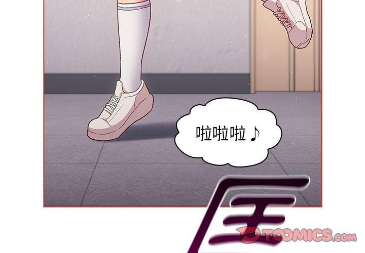 分组换换爱第31话