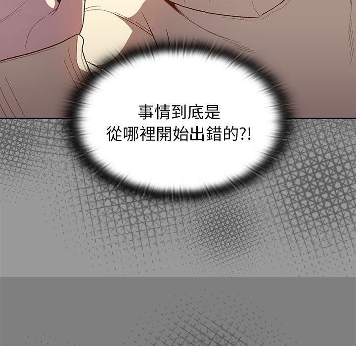 分组换换爱第31话