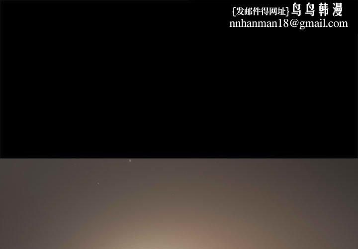 分组换换爱第33话