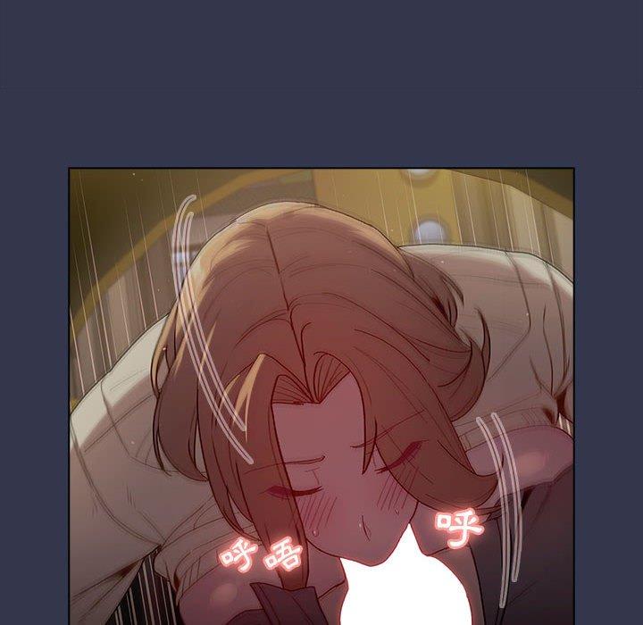 分组换换爱第33话