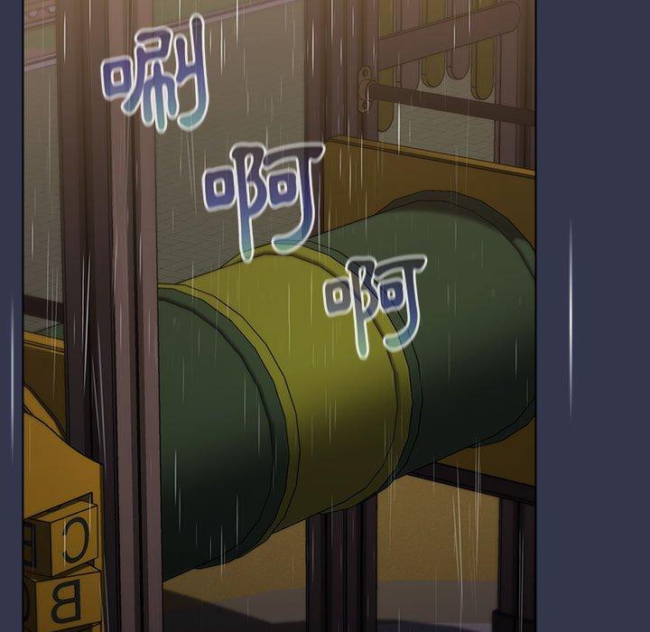 分组换换爱第33话