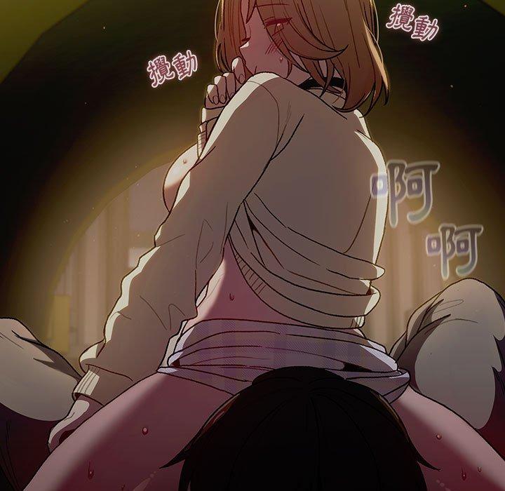 分组换换爱第33话