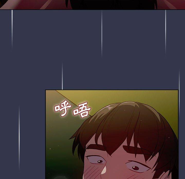 分组换换爱第33话