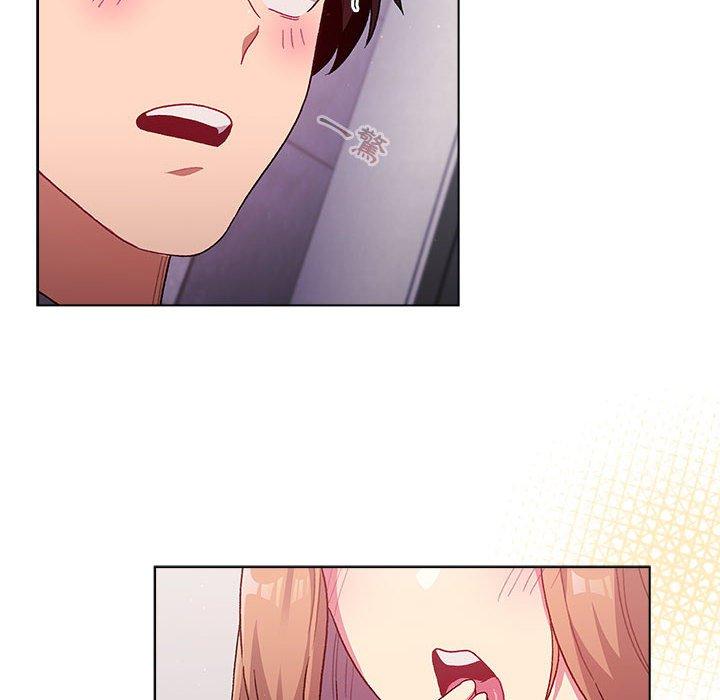 分组换换爱第33话