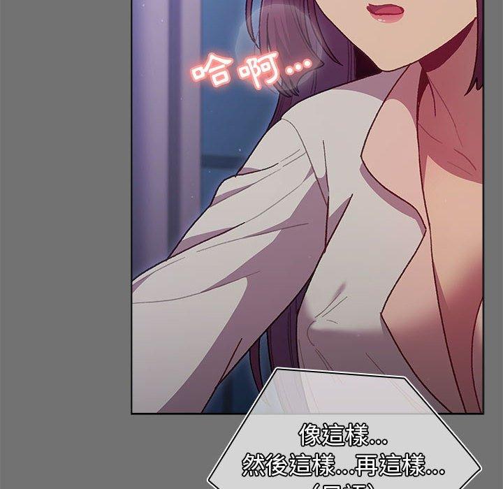 分组换换爱第35话