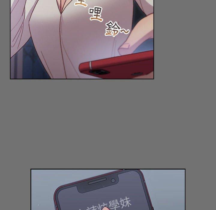 分组换换爱第35话