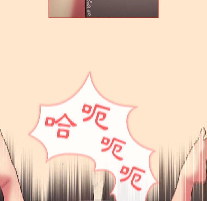 分组换换爱第35话