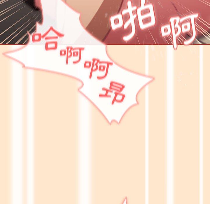 分组换换爱第35话