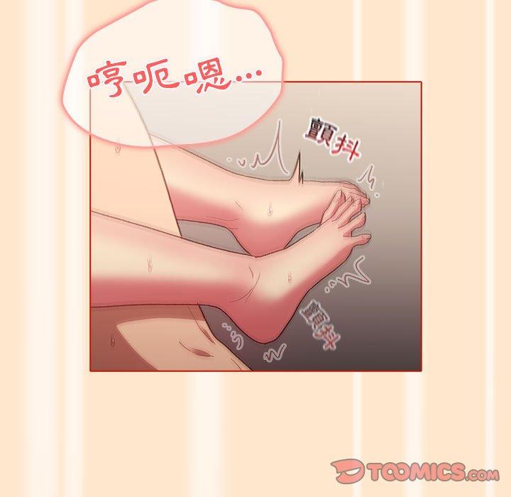 分组换换爱第35话