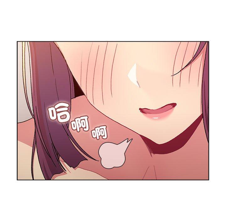 分组换换爱第84話