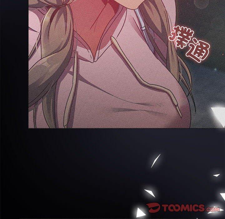 分组换换爱第84話