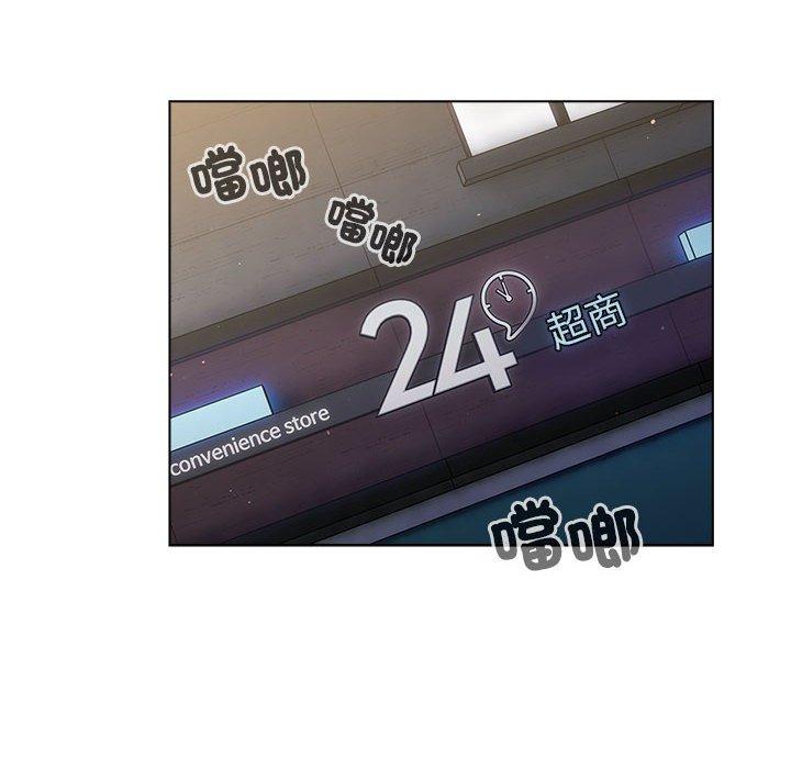 分组换换爱第85話