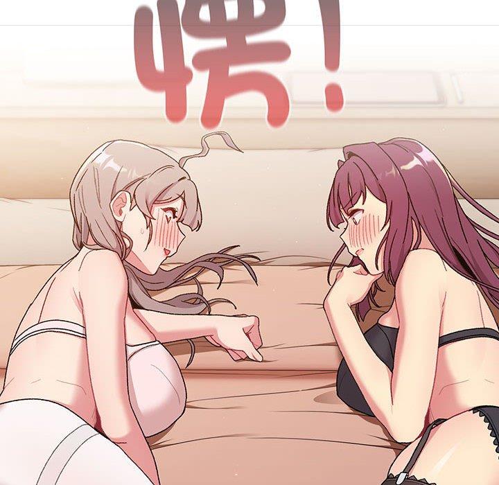 分组换换爱第86話