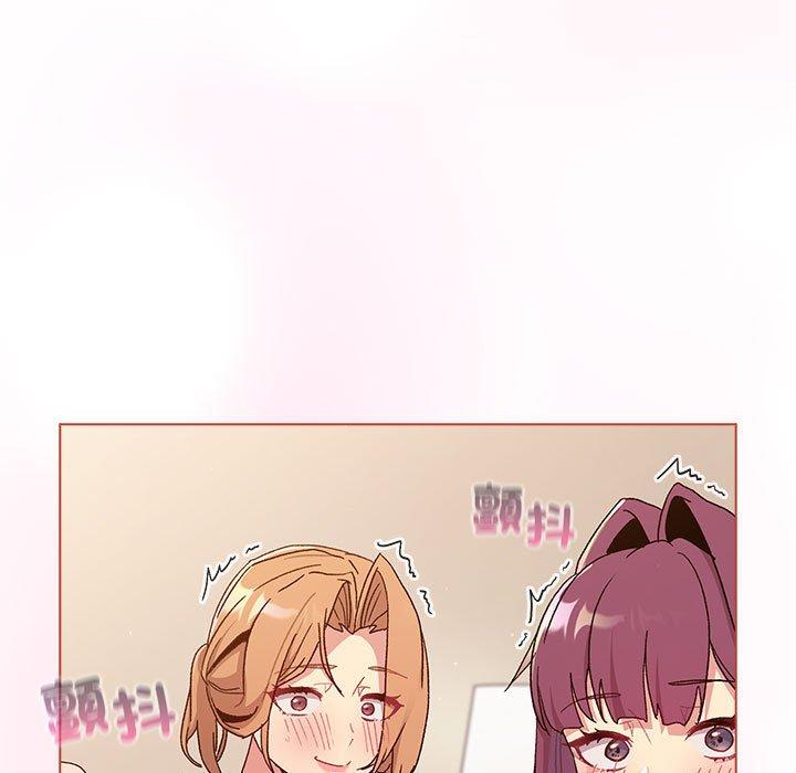 分组换换爱第86話