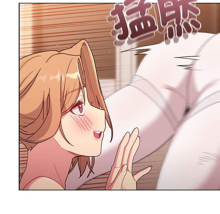 分组换换爱第86話