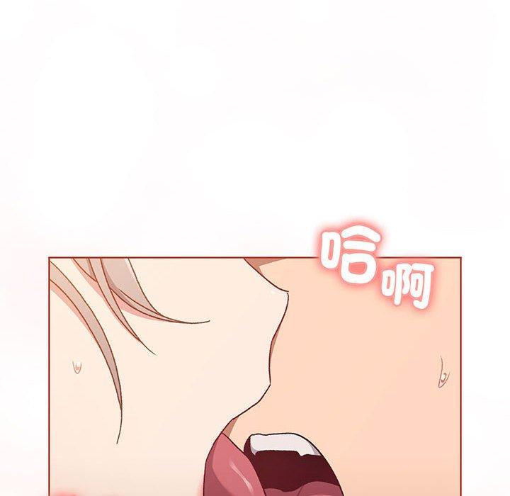 分组换换爱第87話