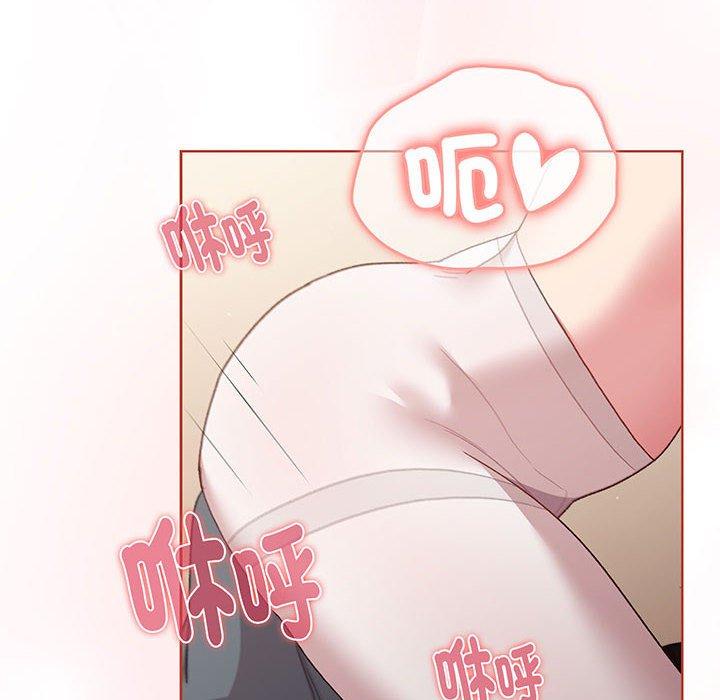 分组换换爱第87話