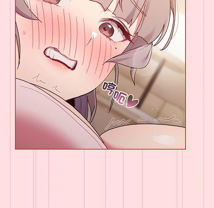 分组换换爱第87話