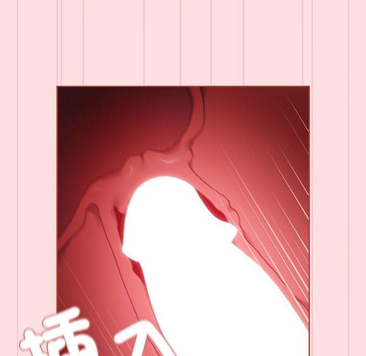 分组换换爱第87話