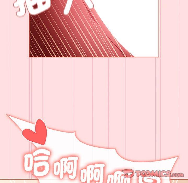 分组换换爱第87話